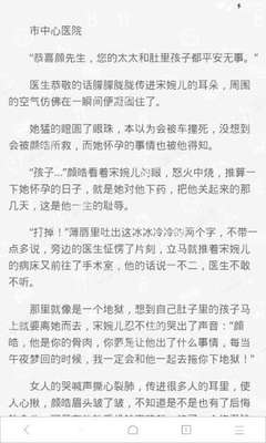 半岛体育官网手机app下载